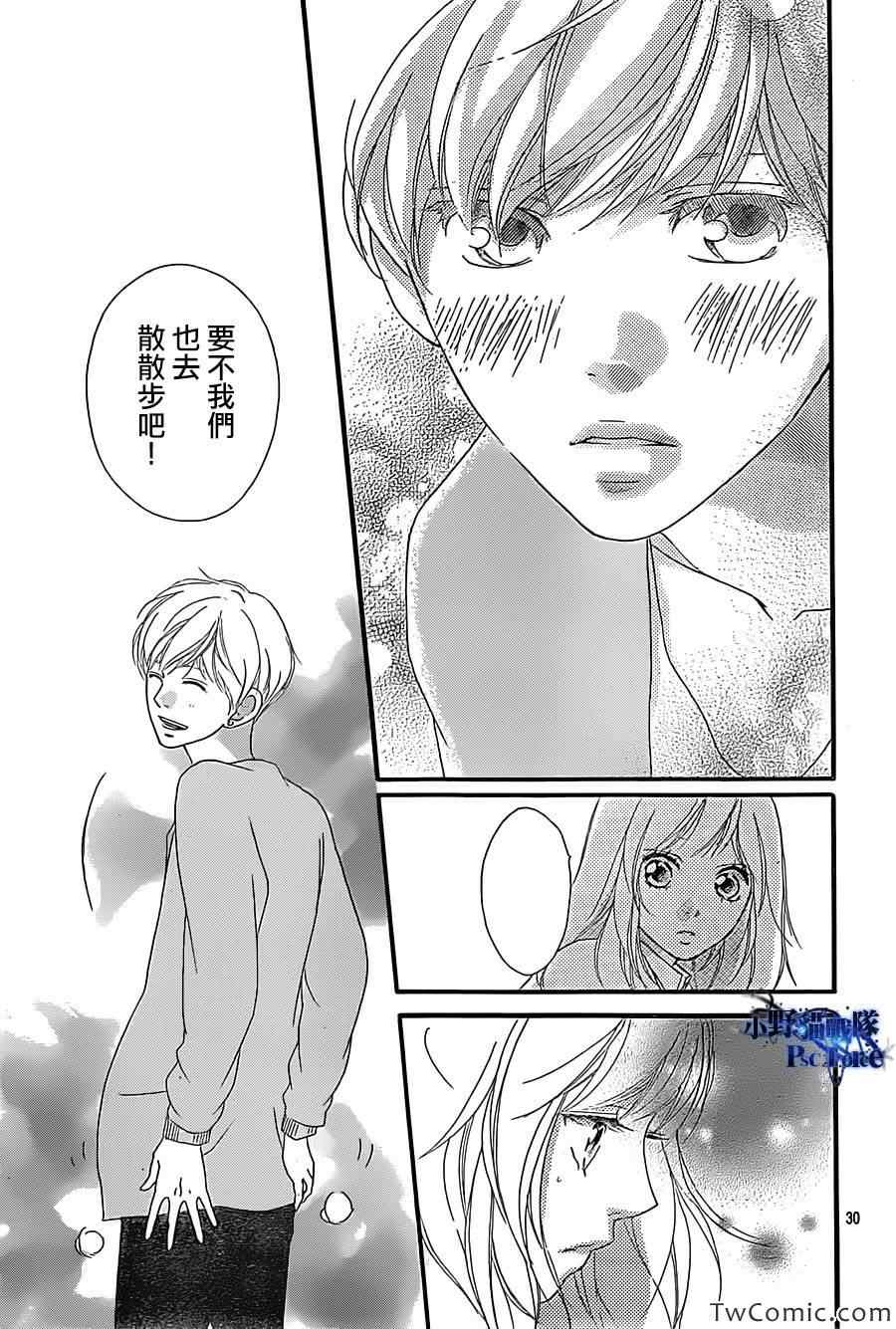 第31话30