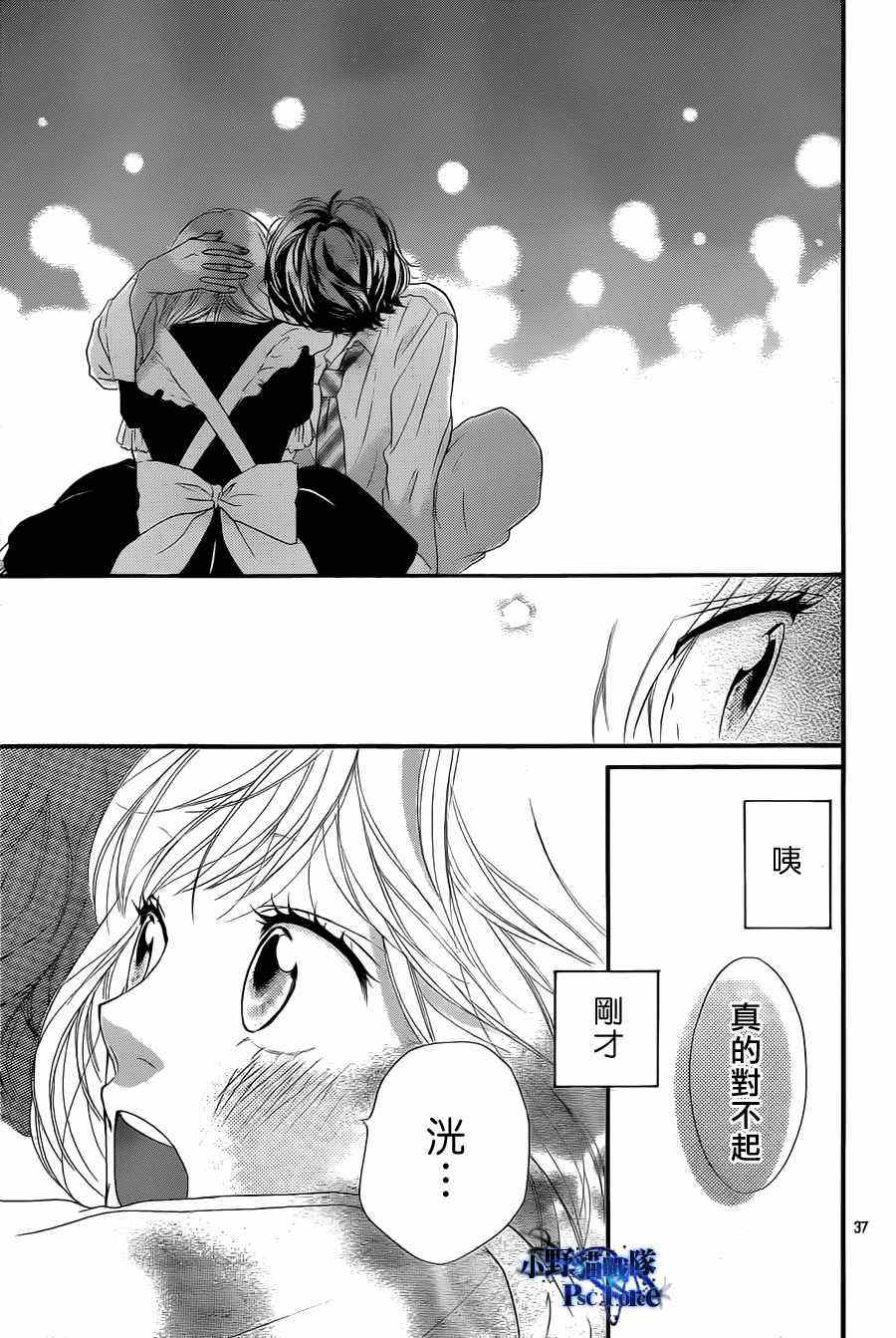 第18话36