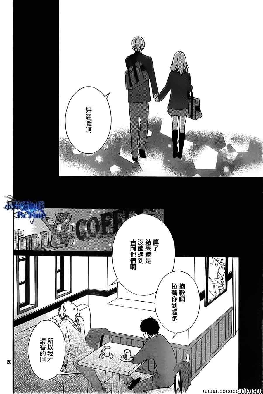 第34话19