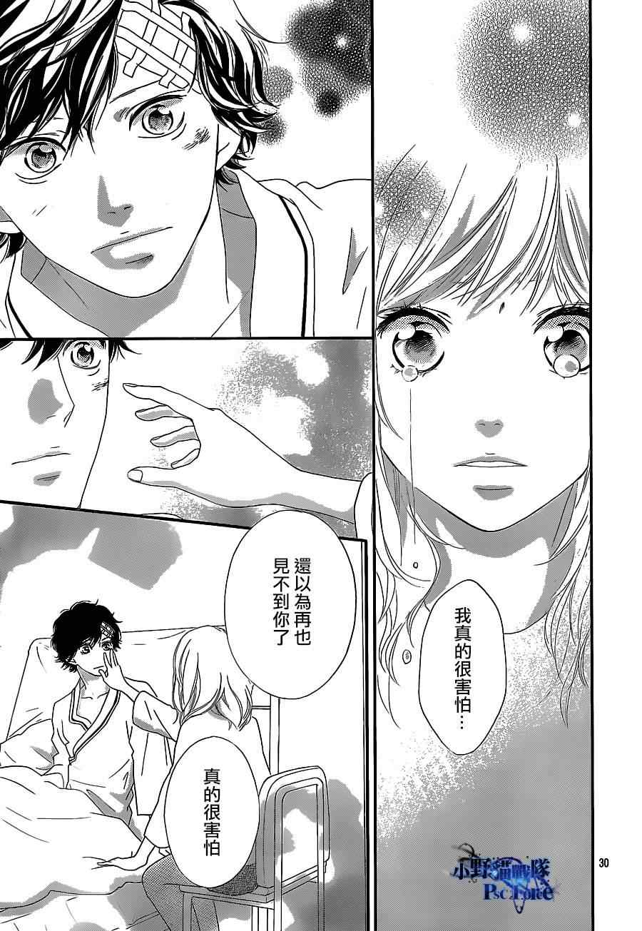 第46话30