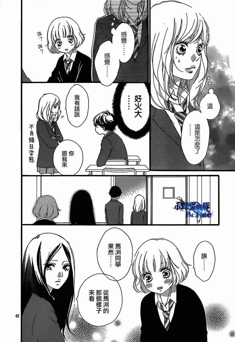 第43话40