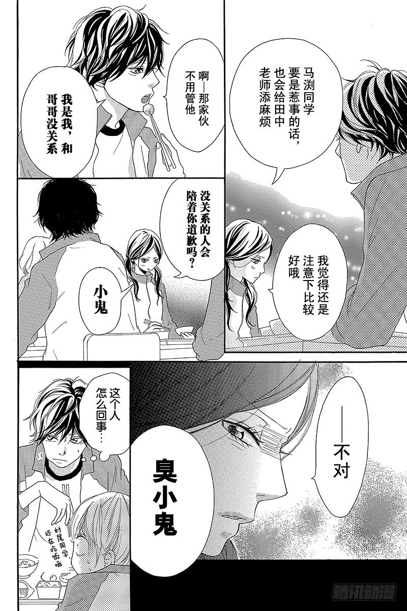 PAGE.517