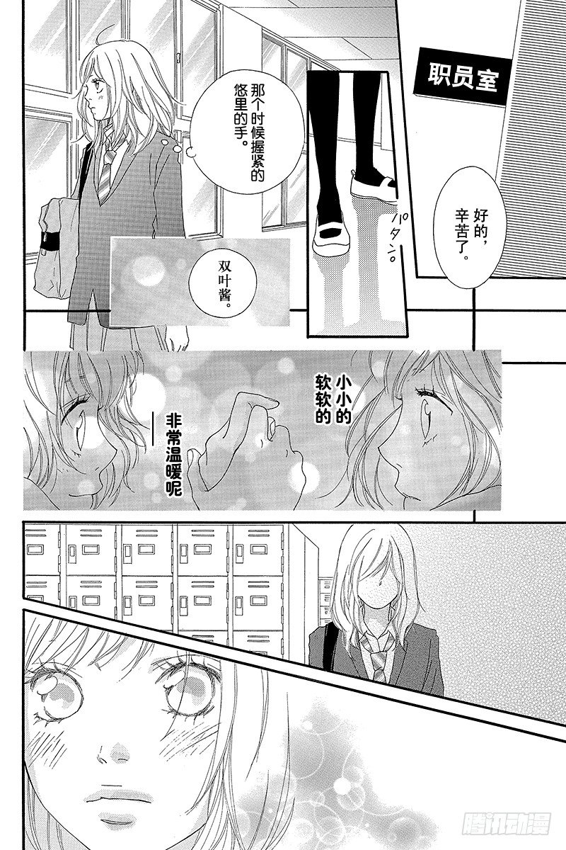 PAGE.836