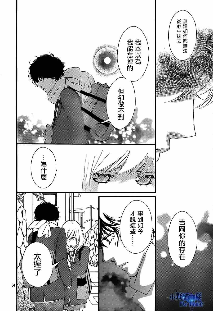 第44话33