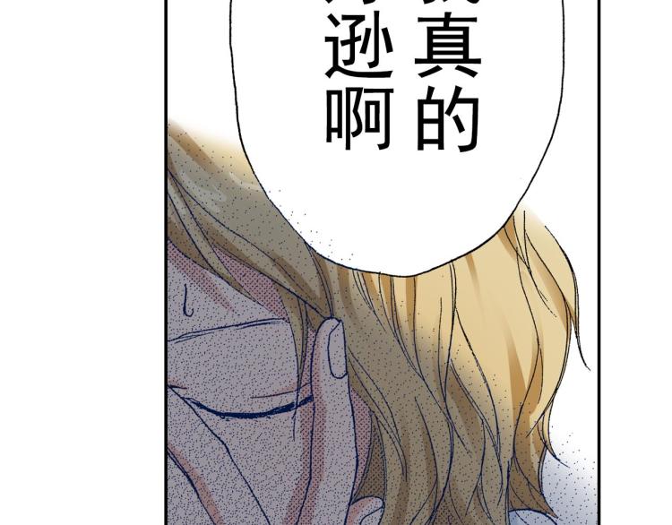第89话 并没有很逊62