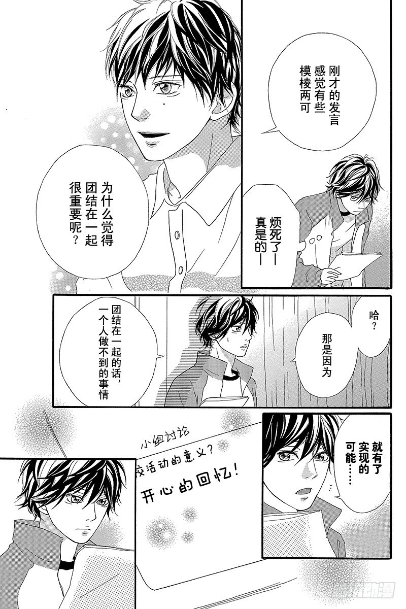 PAGE.528