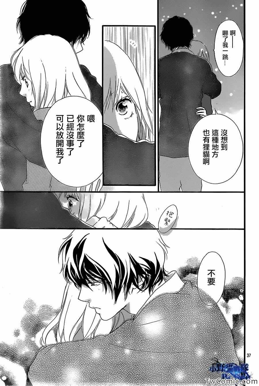 第30话37