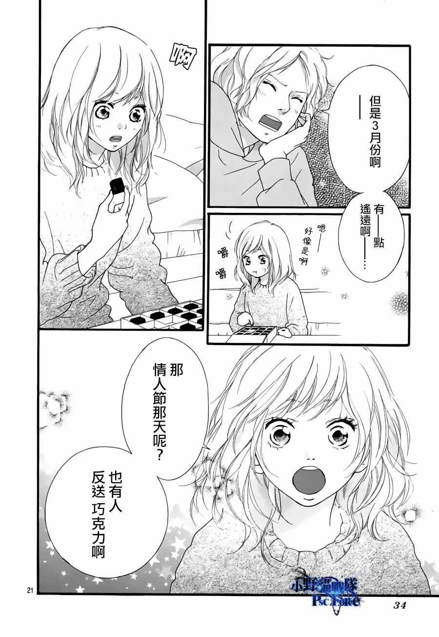 第47话22