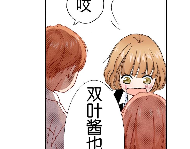 第89话 并没有很逊27