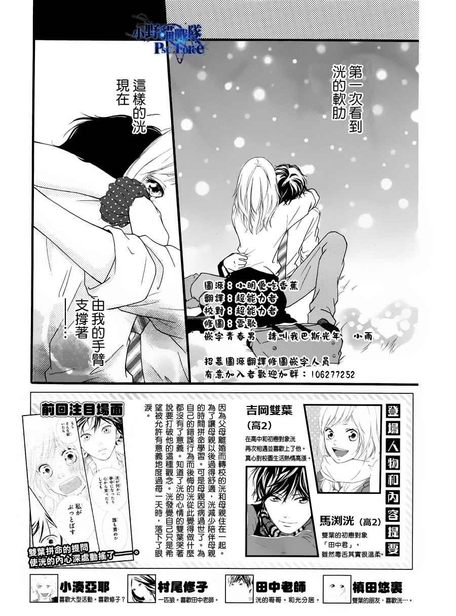 第14话1