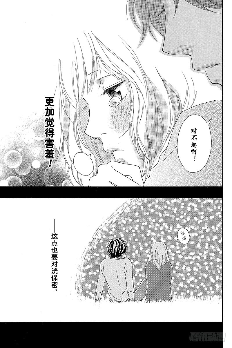 PAGE.1044