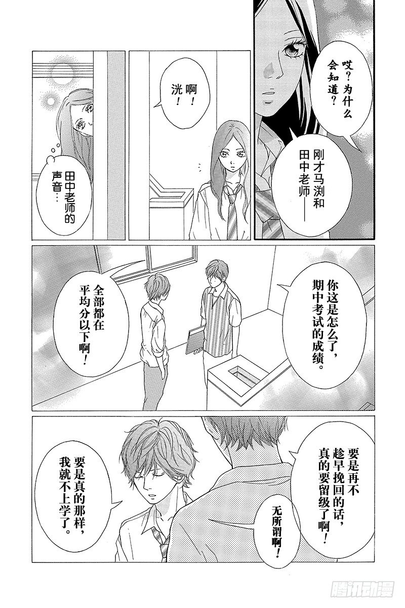 PAGE.114