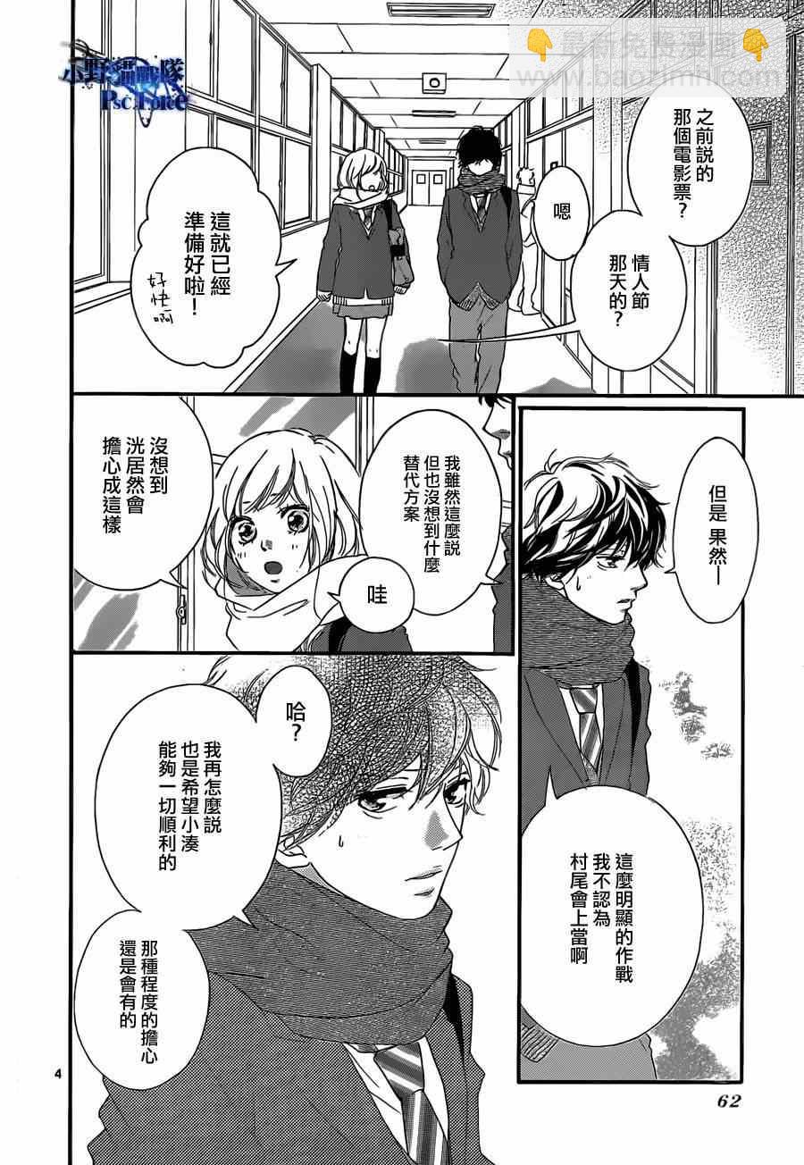 第48话3