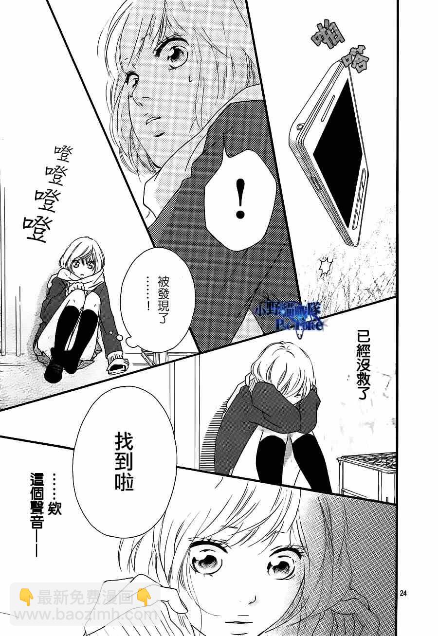 第41话25