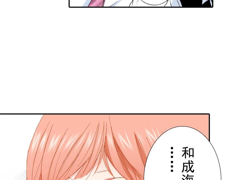 第89话并没有很逊20