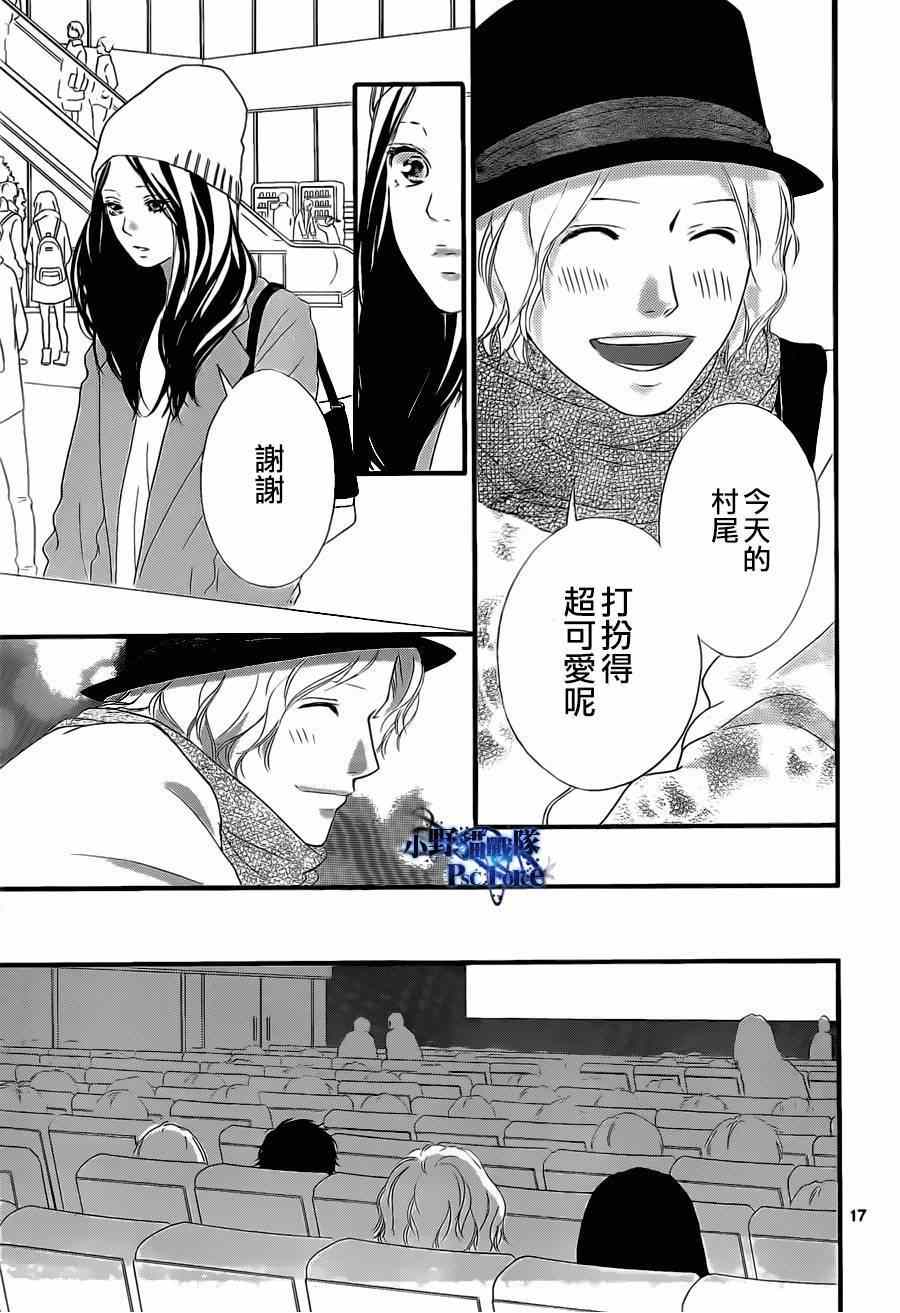 第48话16