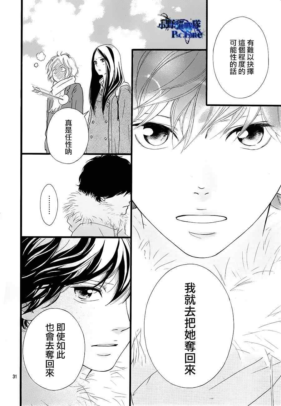 第40话33