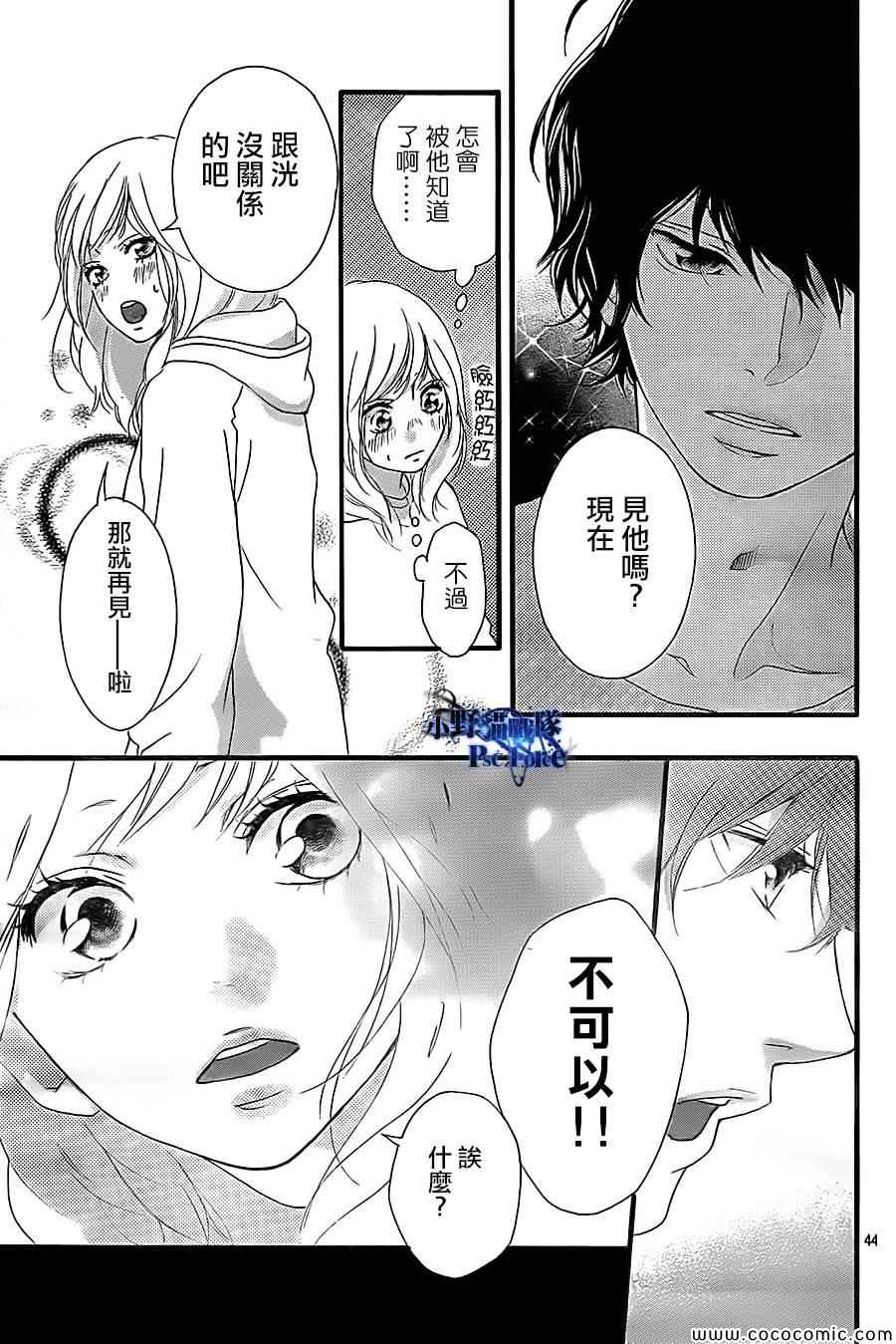 第36话43