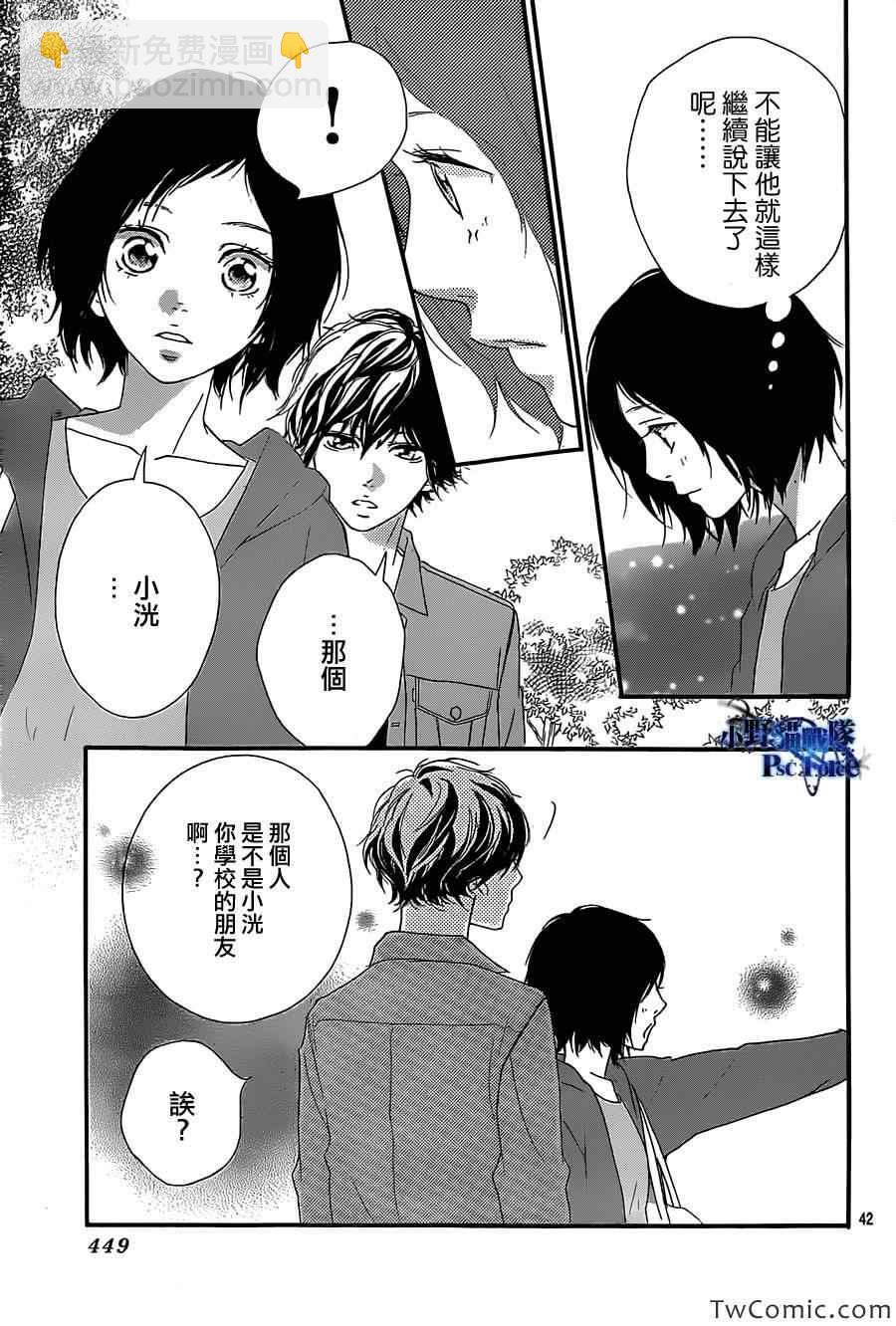 第31话42