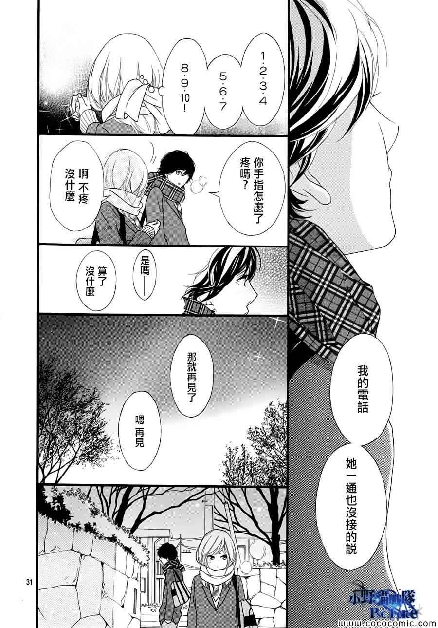第35话30