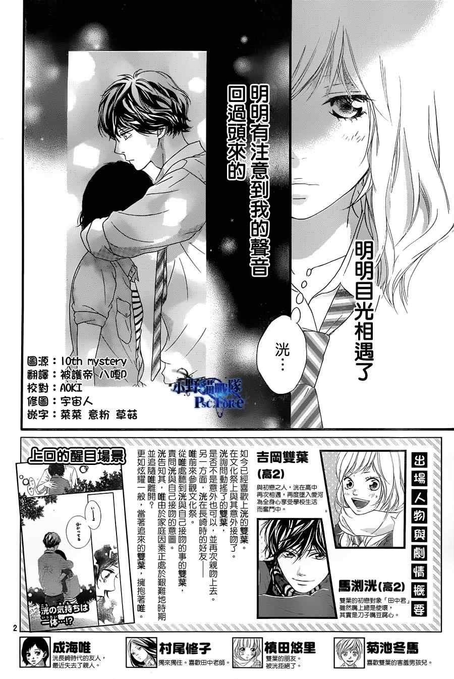 第23话1