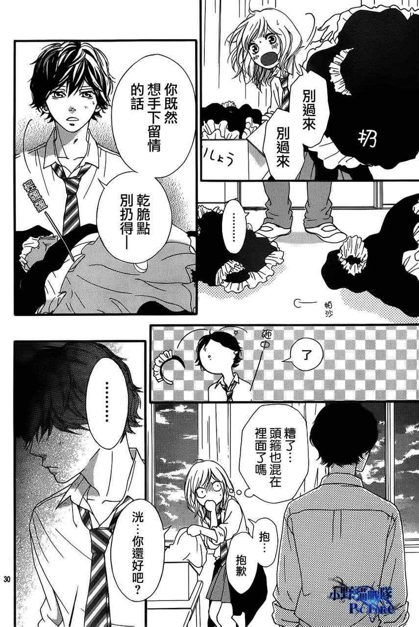 第21话28
