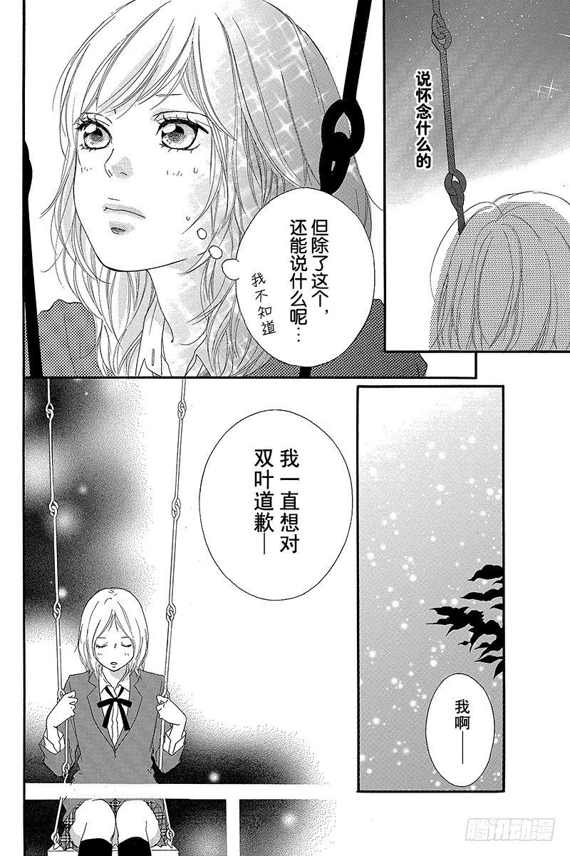 PAGE.919