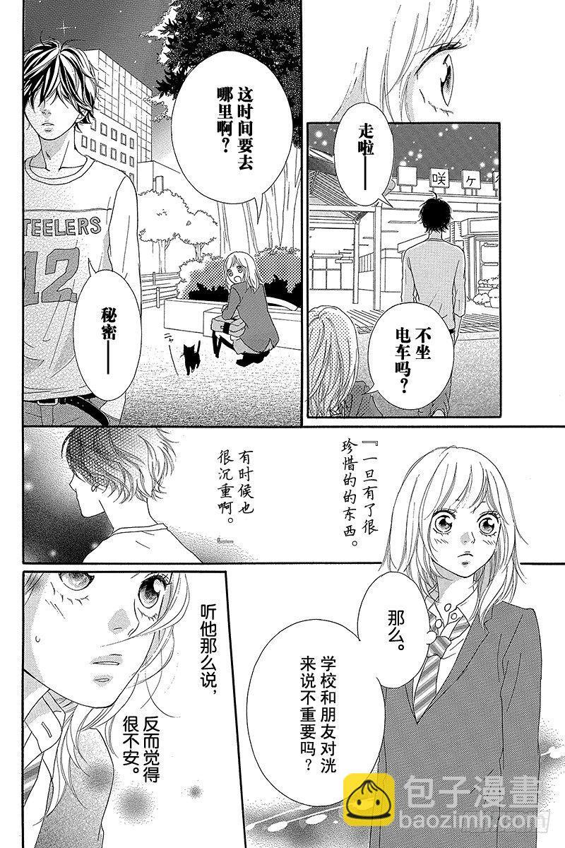 PAGE.1023