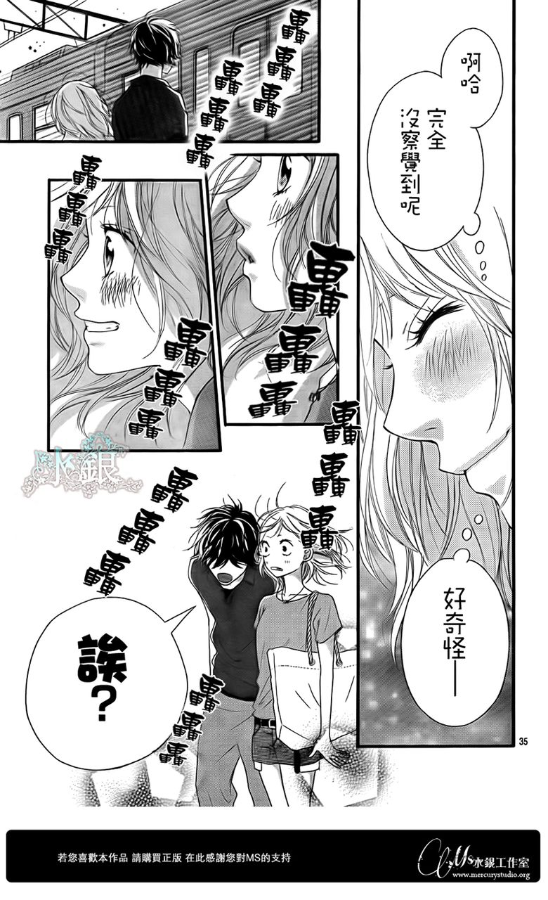 第15话34