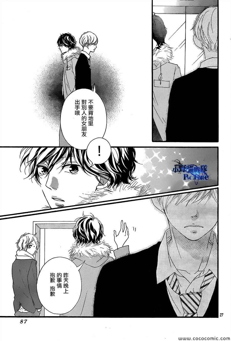 第37话27