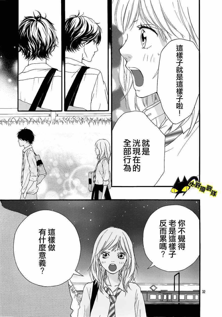 第13话30