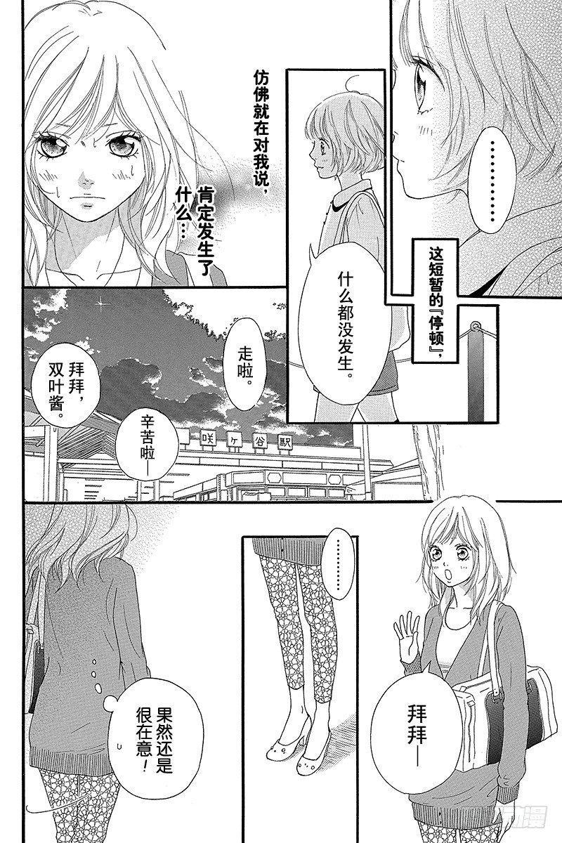 PAGE.1212