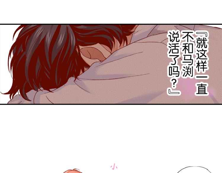 第93话10