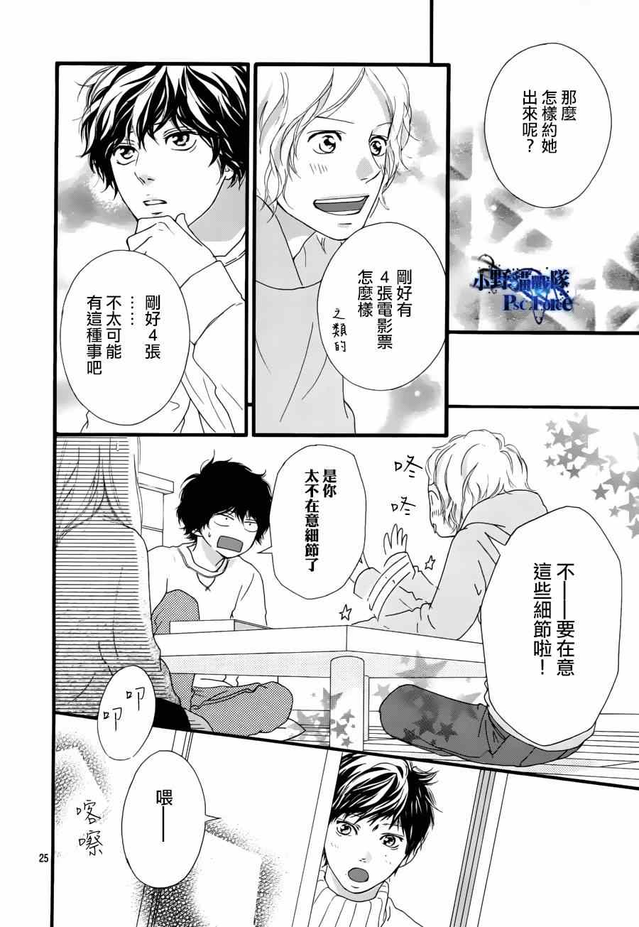 第47话26