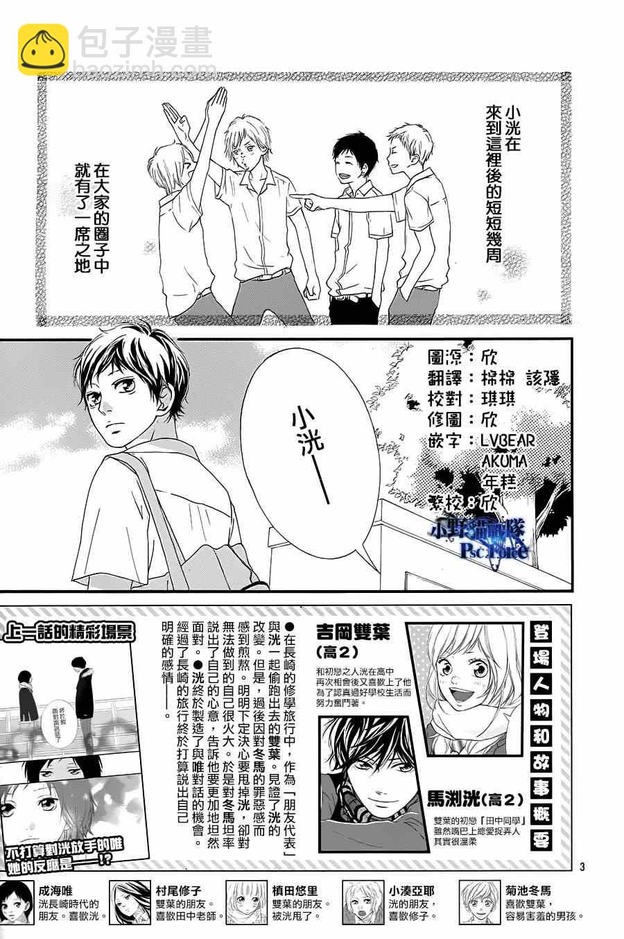 第43话1