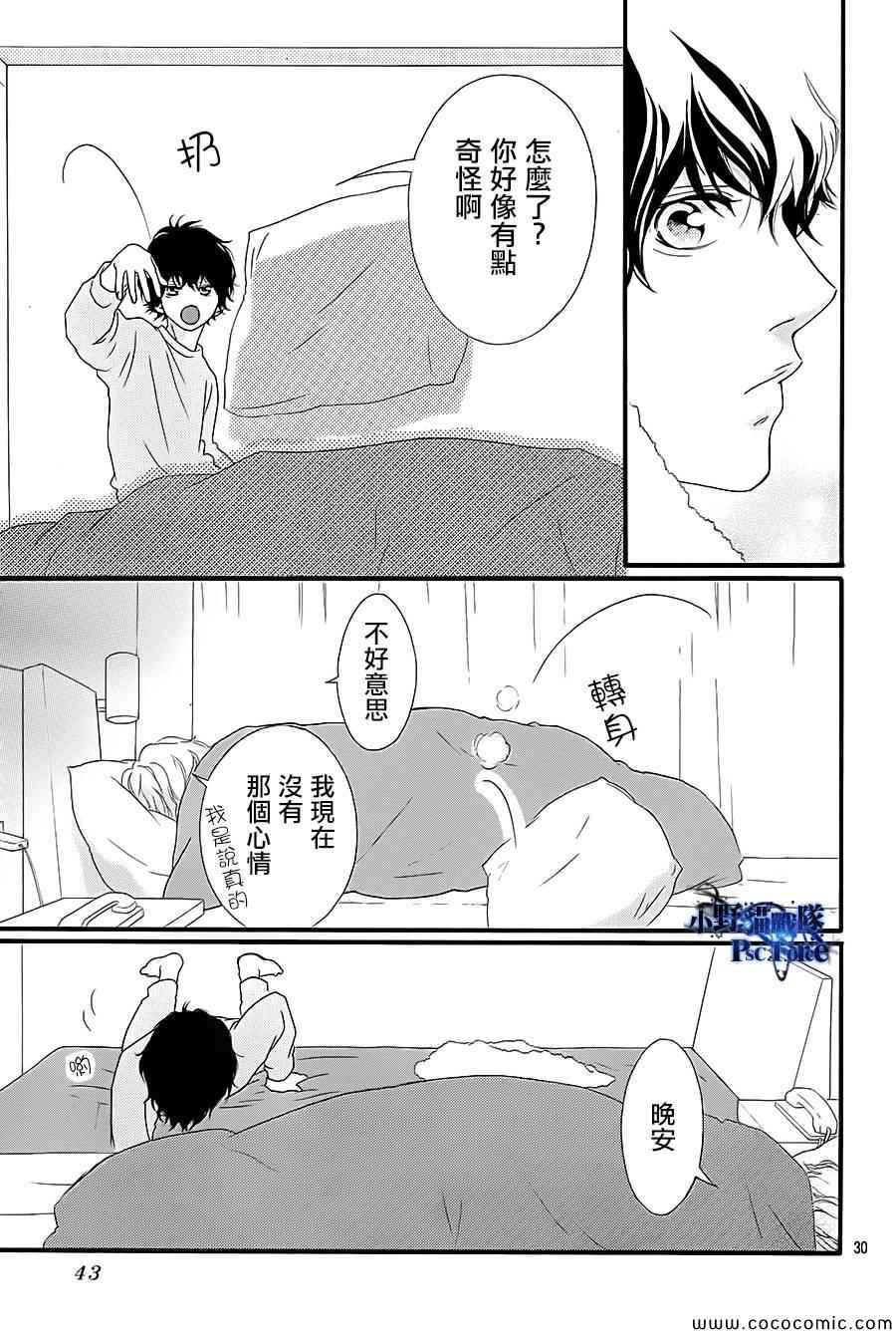 第36话29
