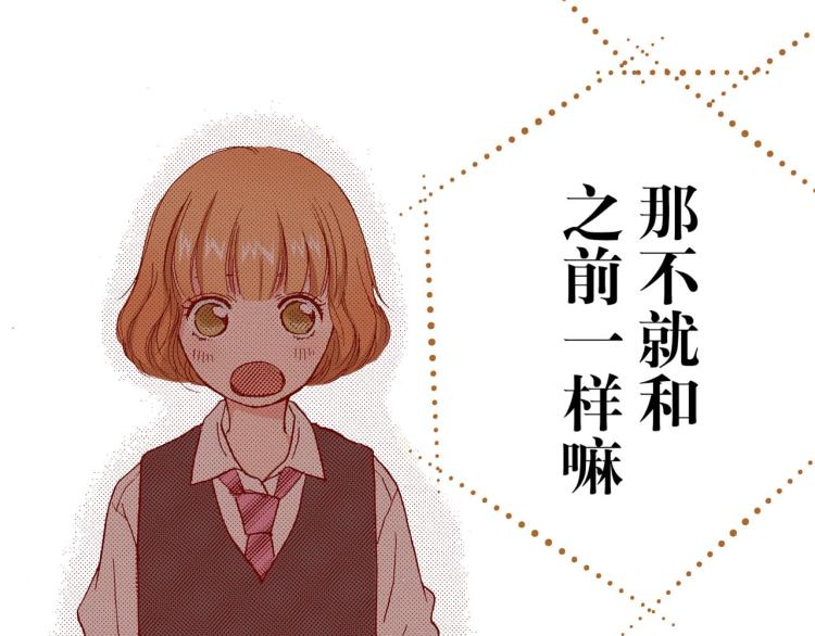 第90话分班90