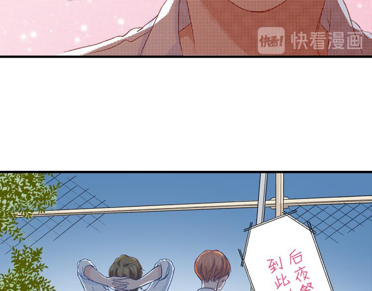 第89话 并没有很逊89
