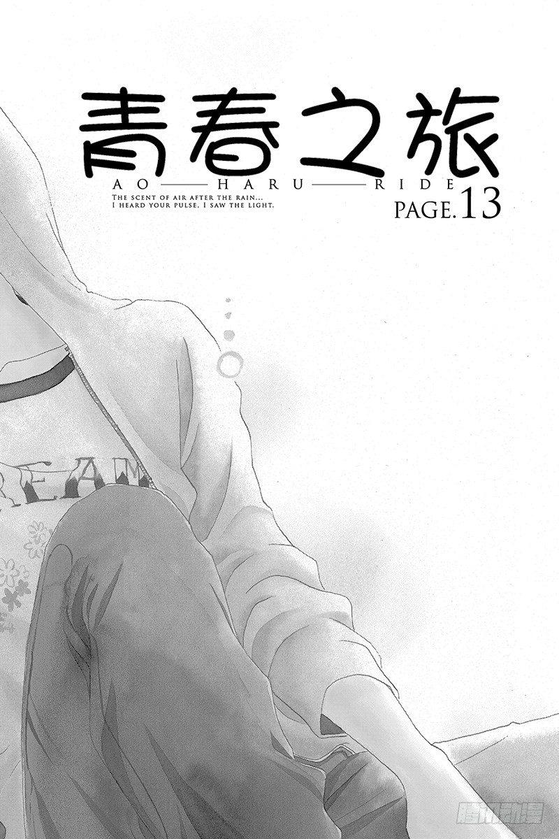 PAGE.130