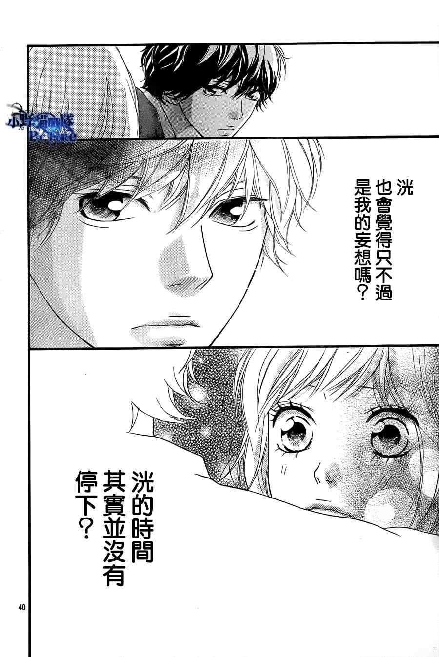 第25话39