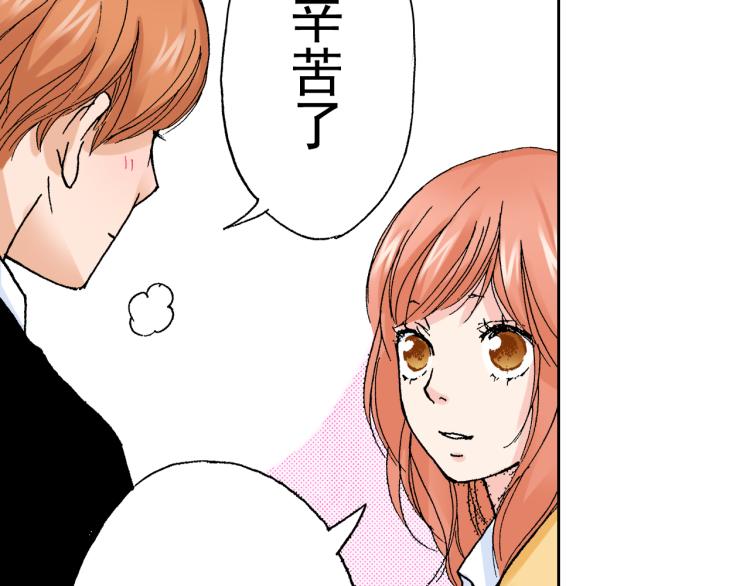 第93话33