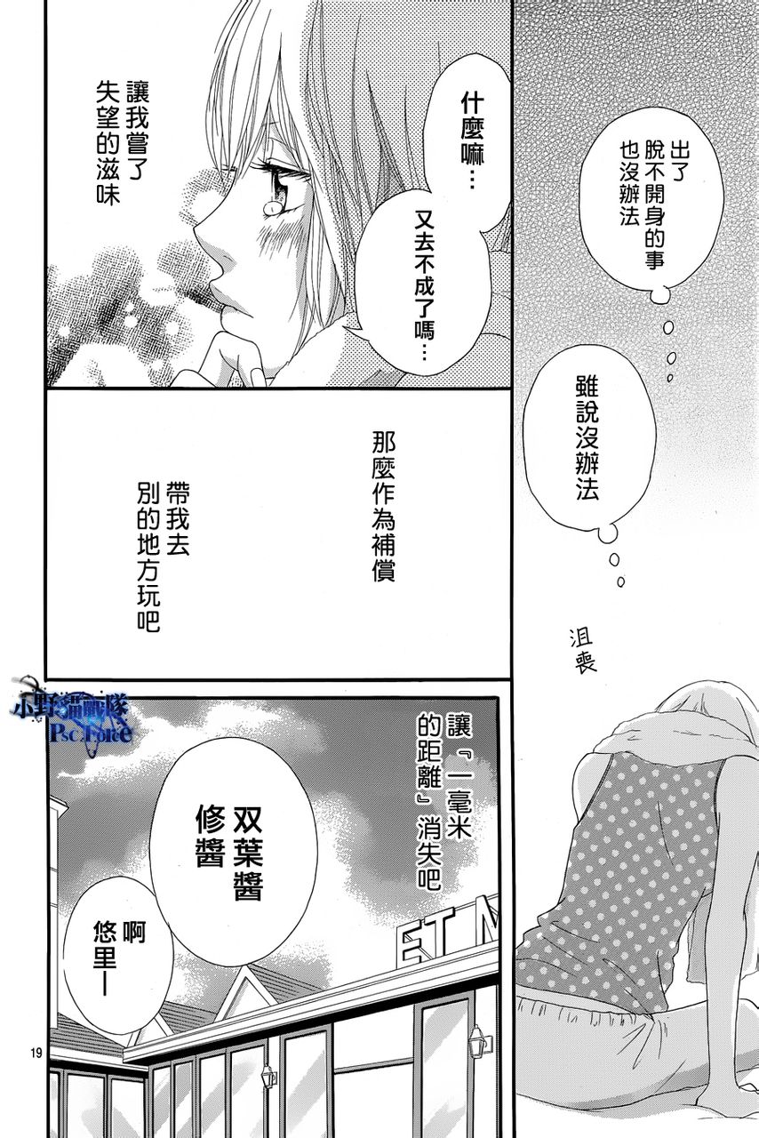 第16话17