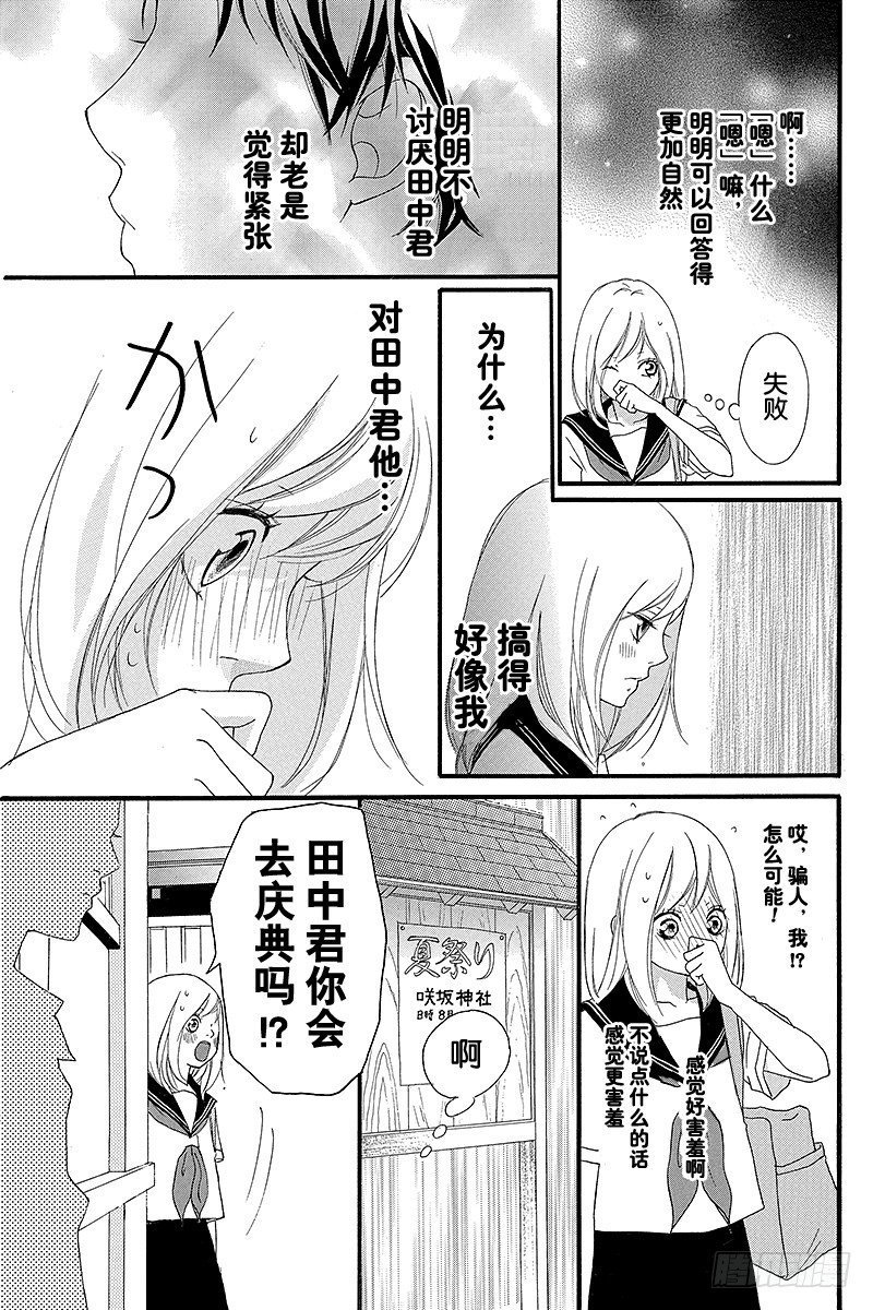 PAGE.0unwritten19