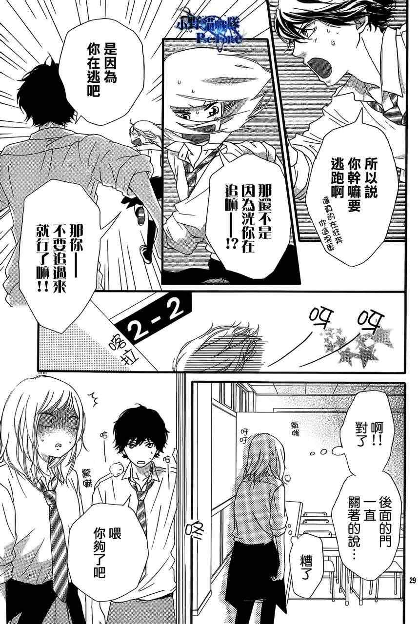 第21话27