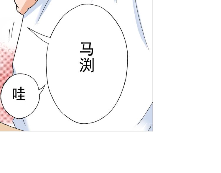 第88话皆大欢喜14