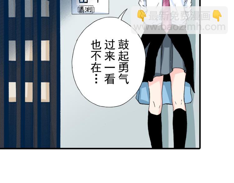 第90话 分班21