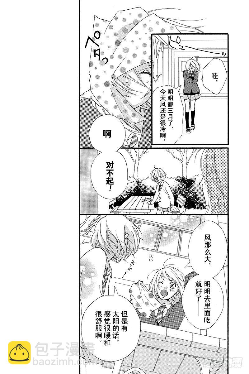 PAGE.28