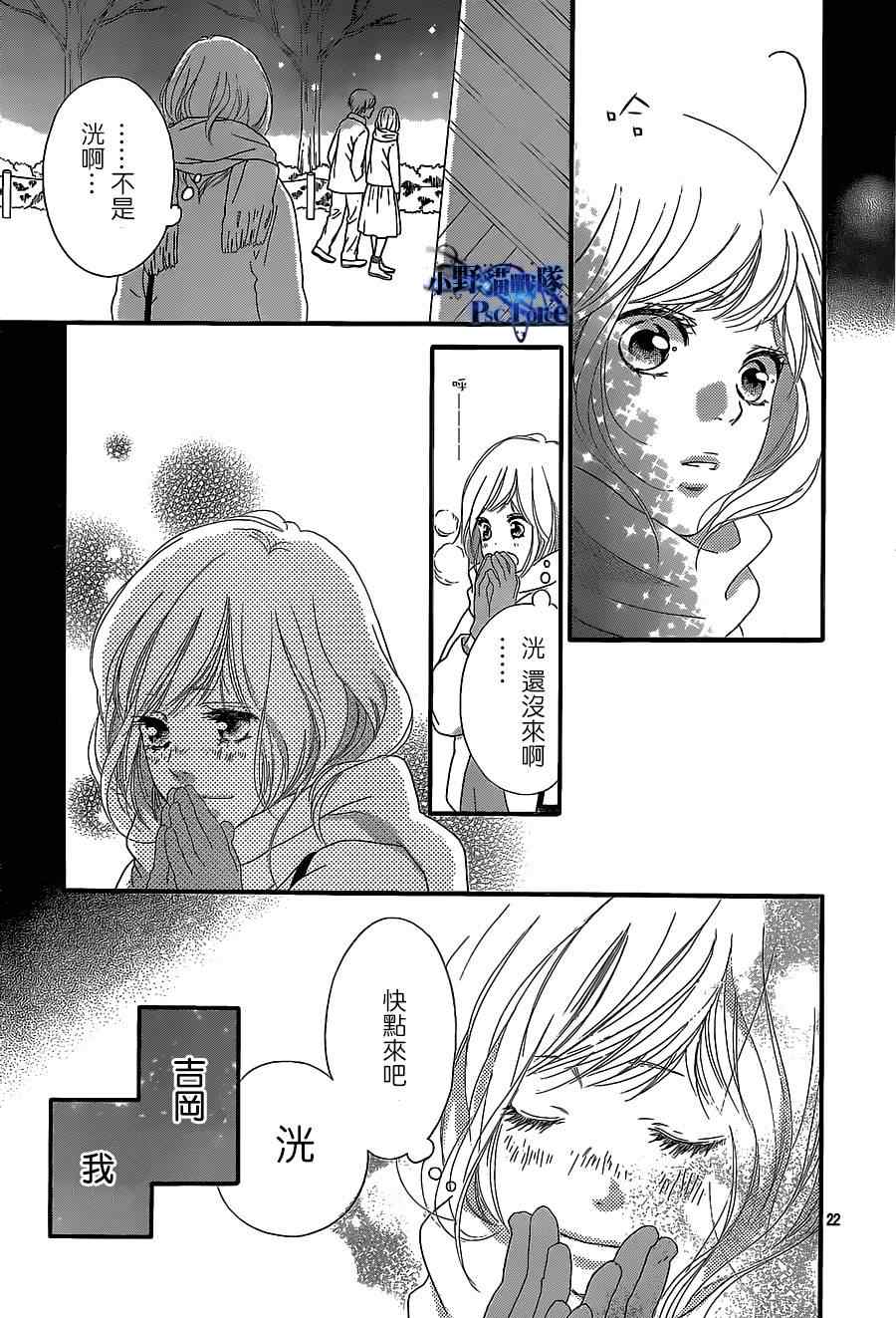第46话22