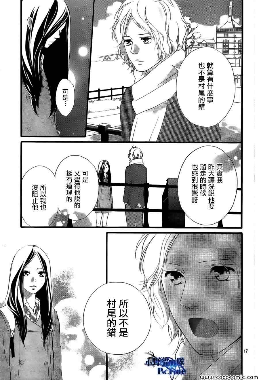 第39话16
