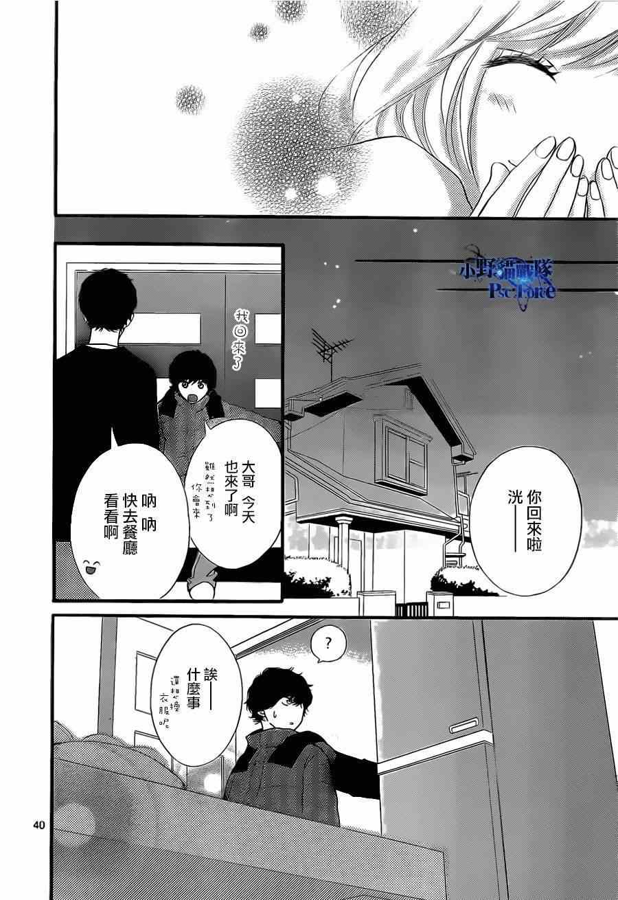 第48话39